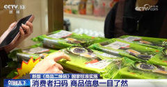 通过一个尺